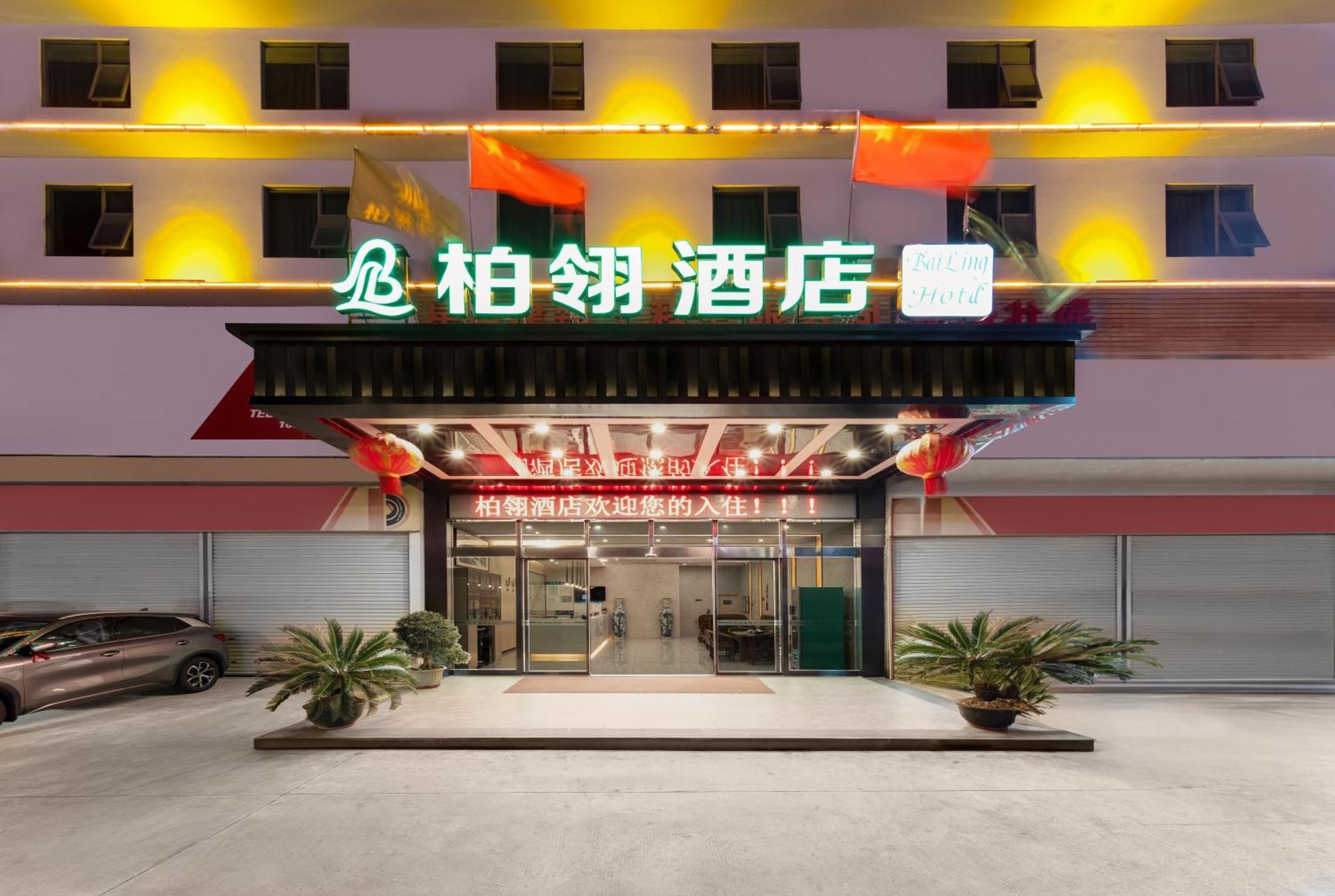 Bai Ling Hotel 난닝 시 외부 사진